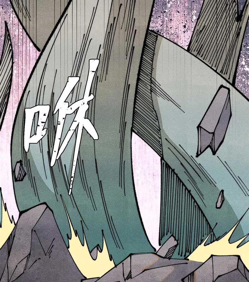 Vạn Cổ Tối Cường Tông Chapter 286 - 80