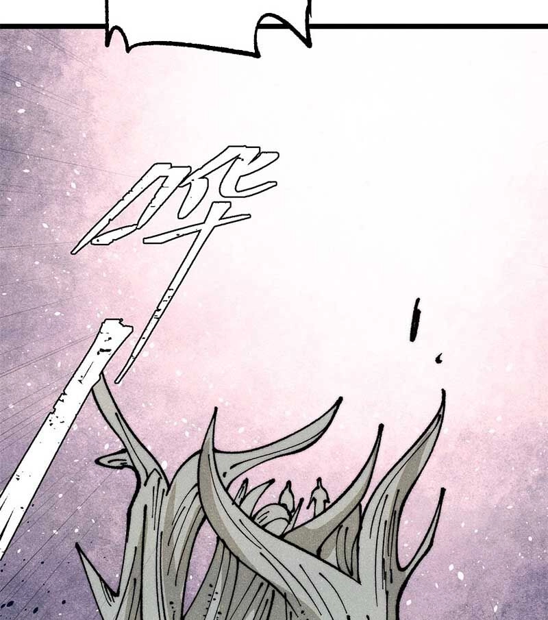 Vạn Cổ Tối Cường Tông Chapter 286 - 82