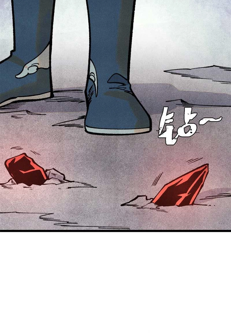 Vạn Cổ Tối Cường Tông Chapter 288 - 15