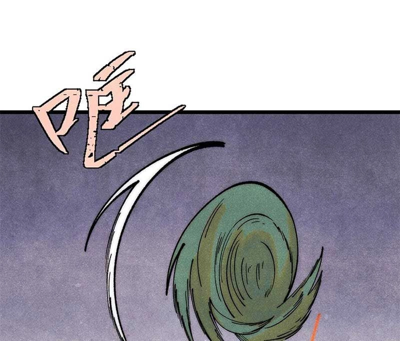 Vạn Cổ Tối Cường Tông Chapter 291 - 2