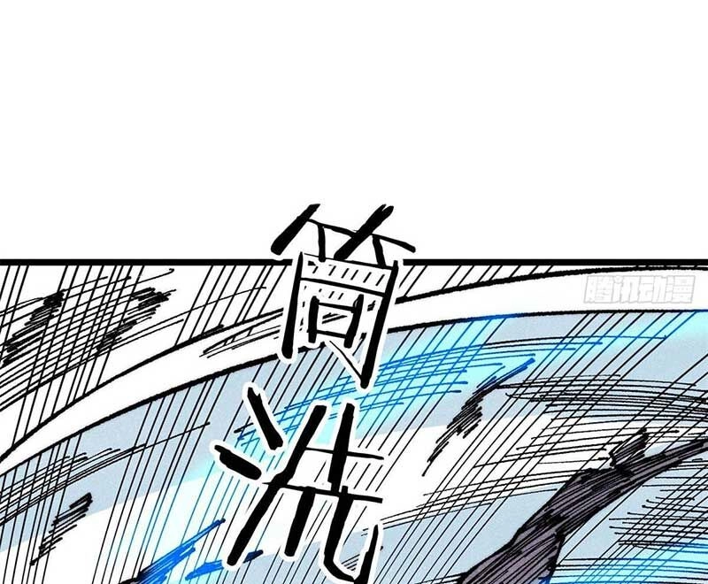 Vạn Cổ Tối Cường Tông Chapter 291 - 45