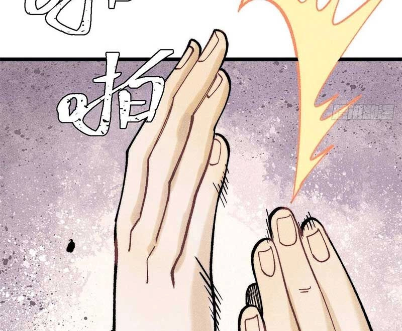 Vạn Cổ Tối Cường Tông Chapter 291 - 50