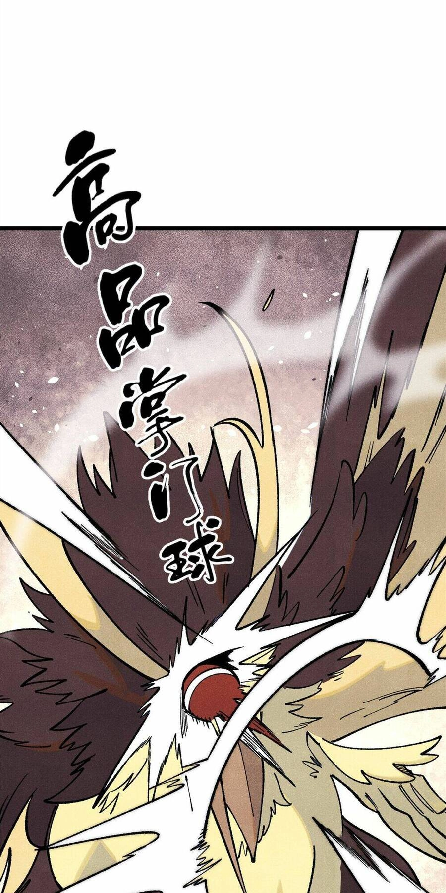 Vạn Cổ Tối Cường Tông Chapter 294 - 58