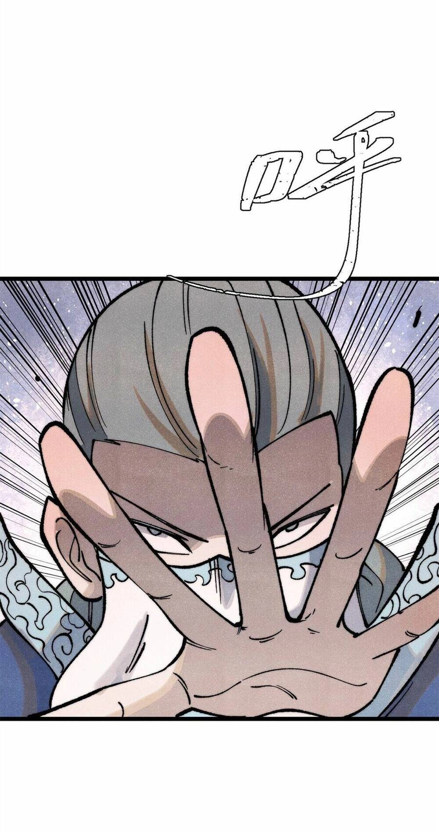 Vạn Cổ Tối Cường Tông Chapter 296 - 51