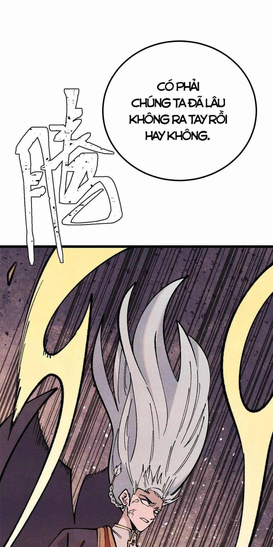 Vạn Cổ Tối Cường Tông Chapter 297 - 18