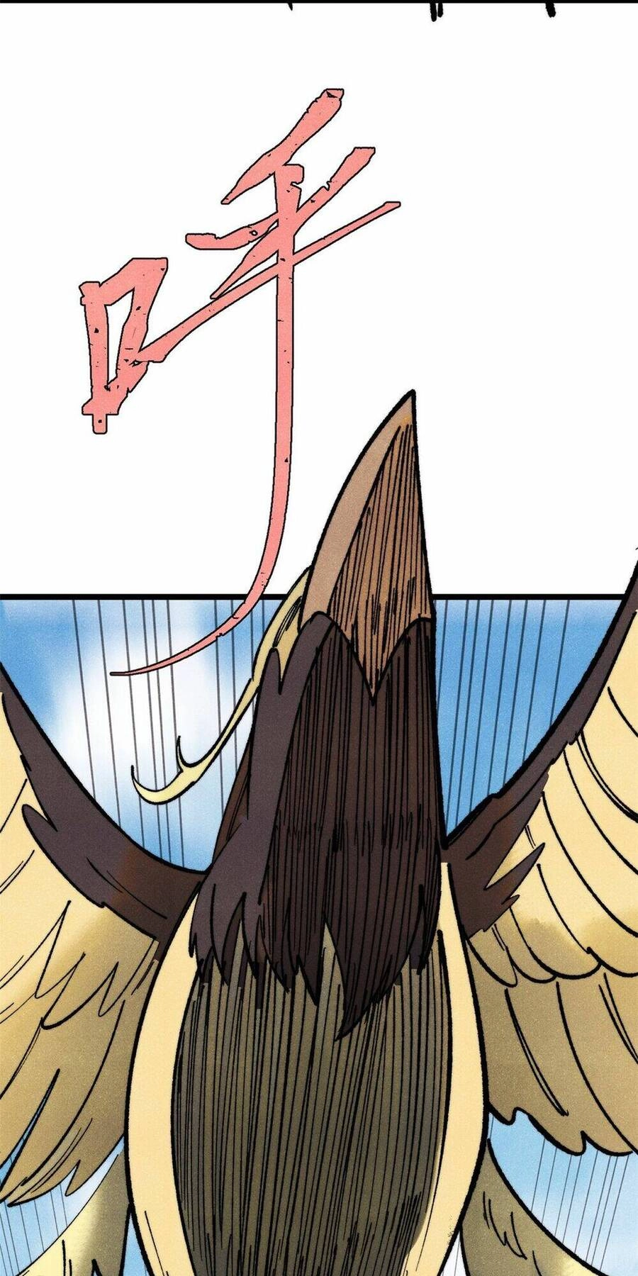 Vạn Cổ Tối Cường Tông Chapter 297 - 22