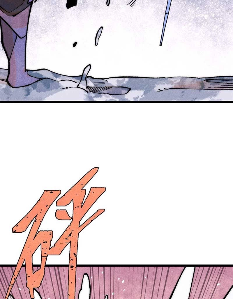 Vạn Cổ Tối Cường Tông Chapter 300 - 14