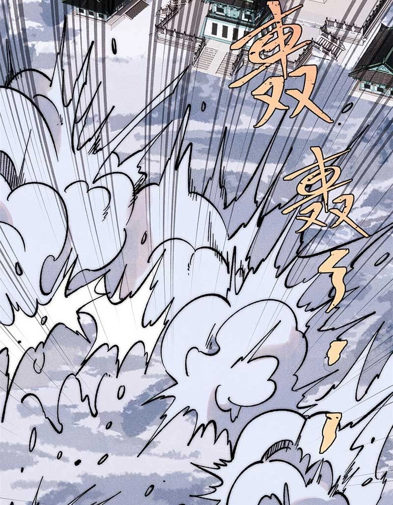 Vạn Cổ Tối Cường Tông Chapter 300 - 18