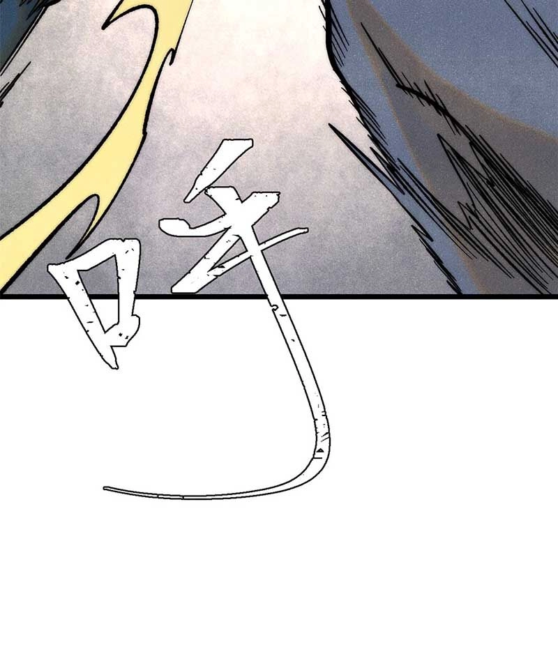 Vạn Cổ Tối Cường Tông Chapter 300 - 65