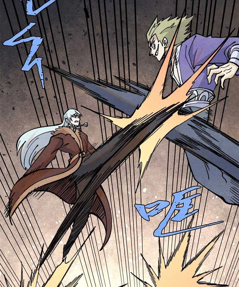 Vạn Cổ Tối Cường Tông Chapter 300 - 73