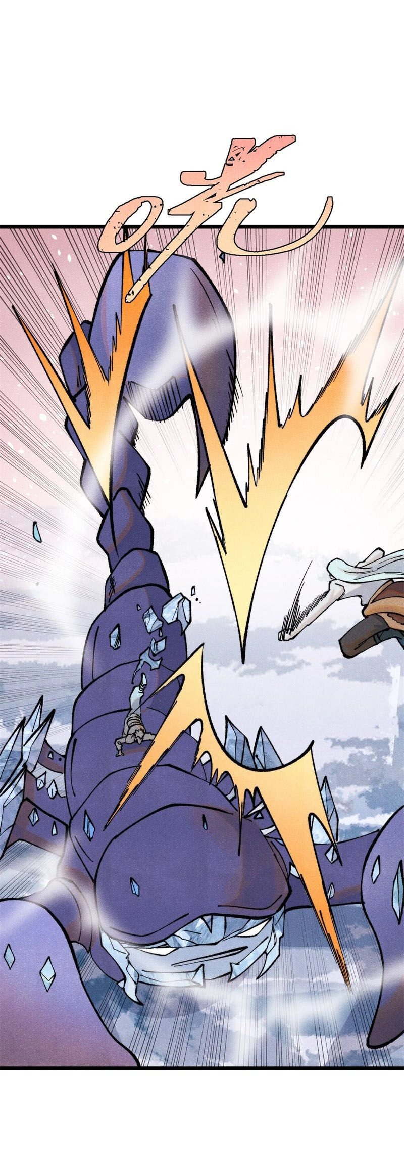 Vạn Cổ Tối Cường Tông Chapter 302 - 4