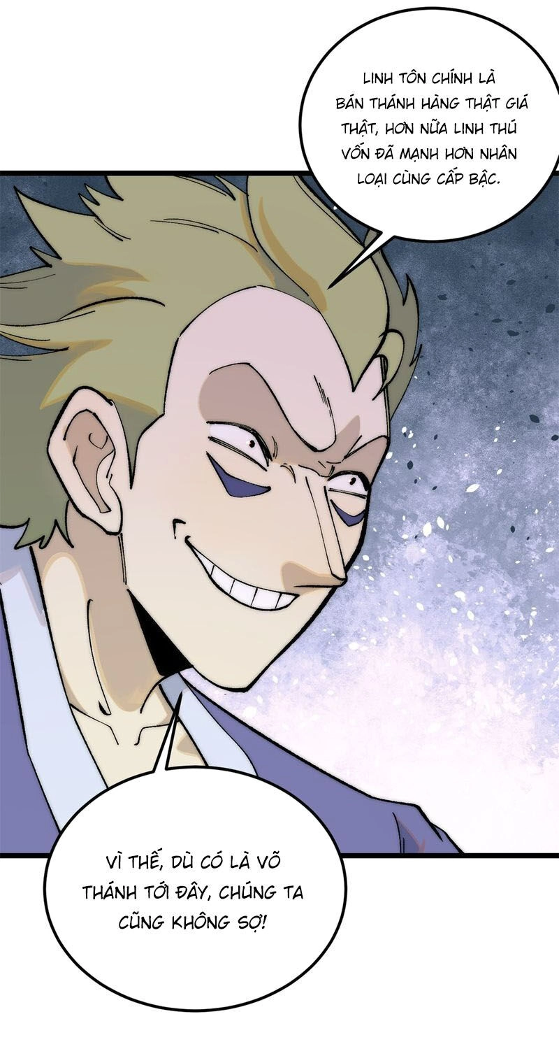 Vạn Cổ Tối Cường Tông Chapter 302 - 7