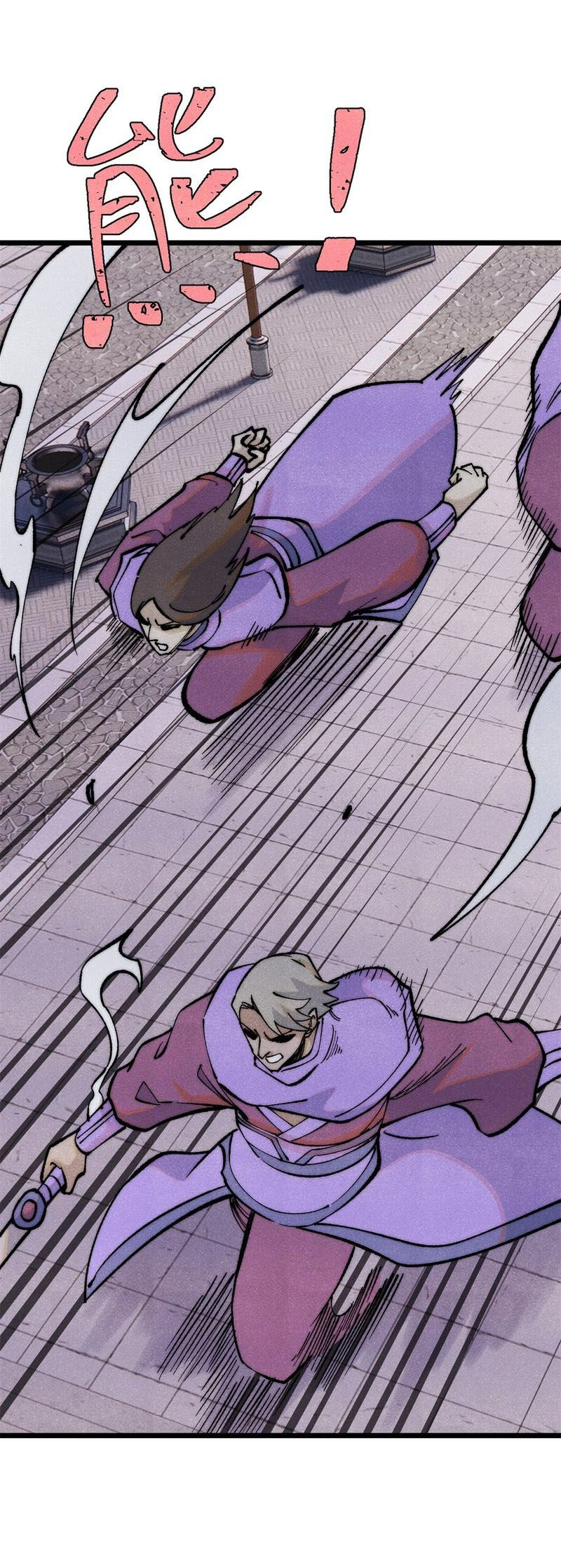 Vạn Cổ Tối Cường Tông Chapter 302 - 15