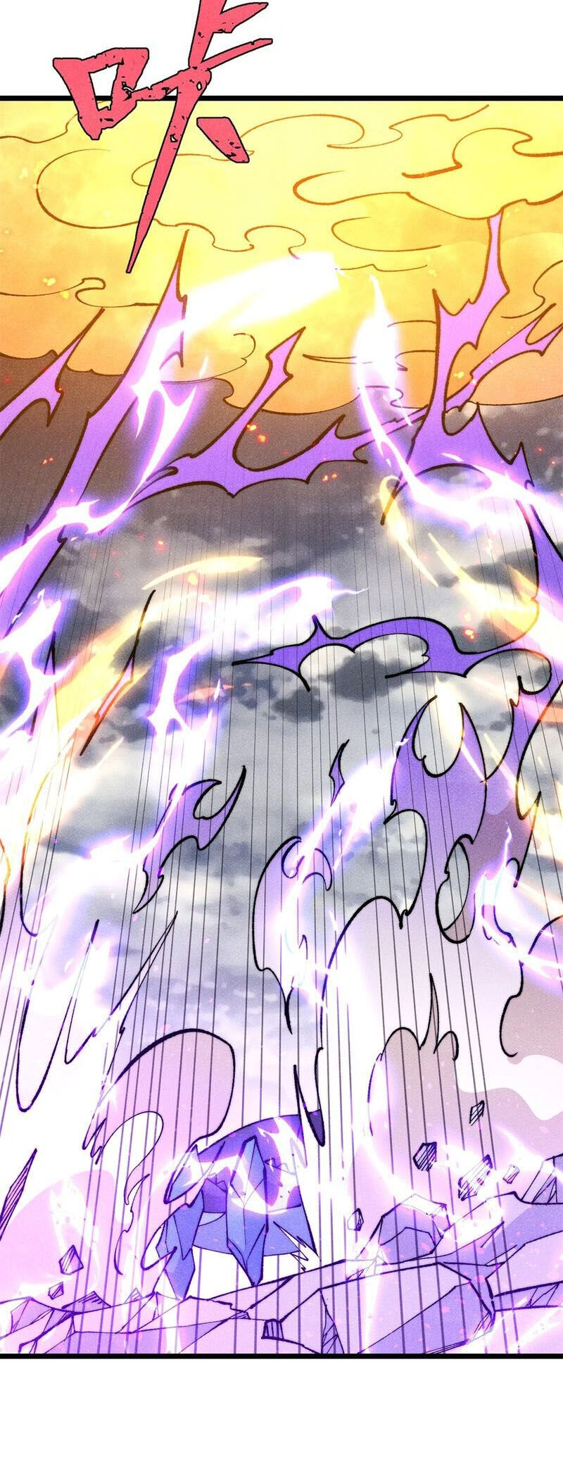 Vạn Cổ Tối Cường Tông Chapter 302 - 33