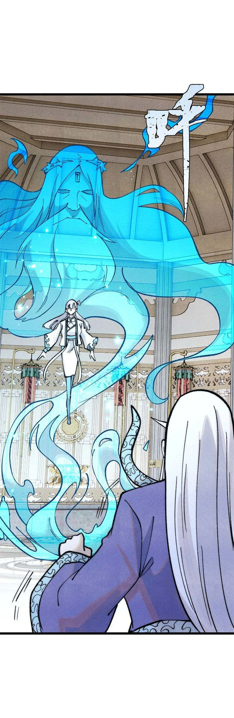 Vạn Cổ Tối Cường Tông Chapter 304 - 3