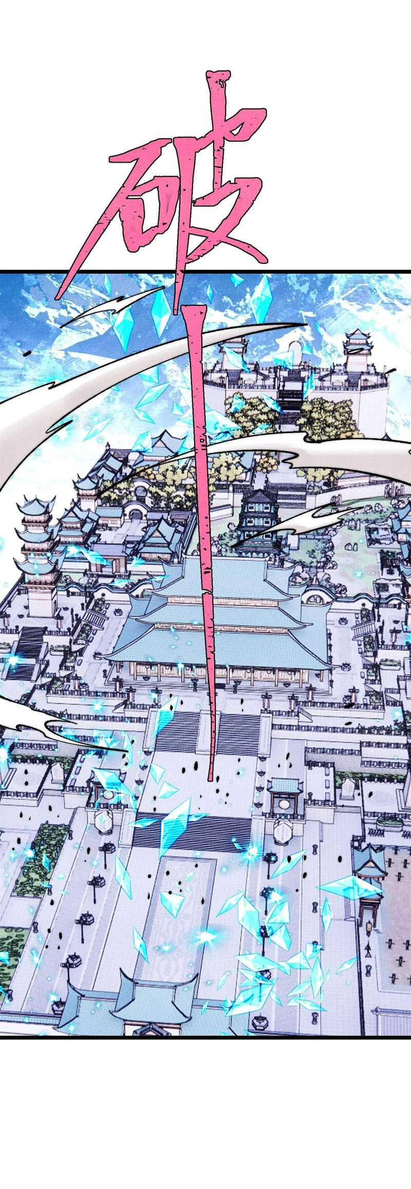 Vạn Cổ Tối Cường Tông Chapter 304 - 41