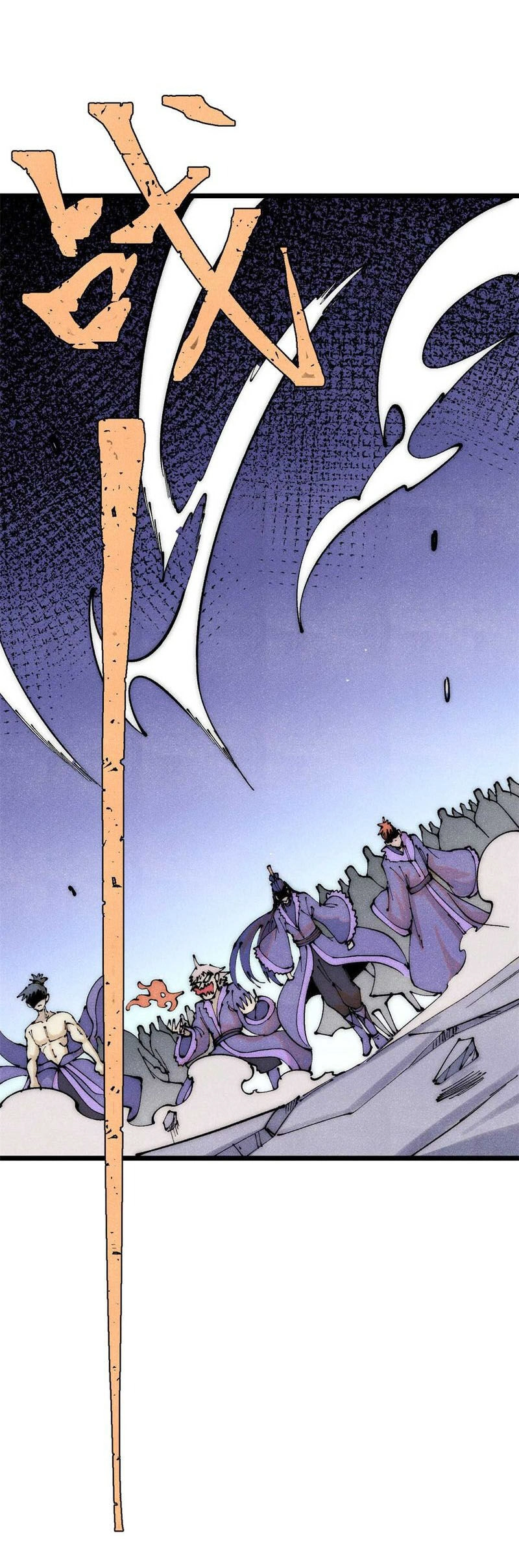 Vạn Cổ Tối Cường Tông Chapter 305 - 13