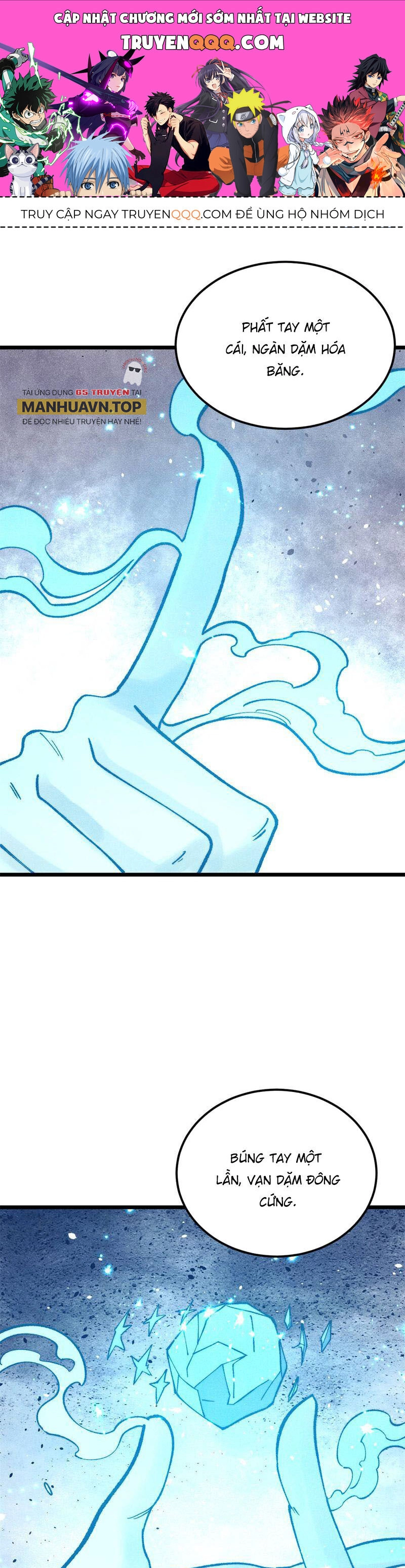 Vạn Cổ Tối Cường Tông Chapter 306 - 1