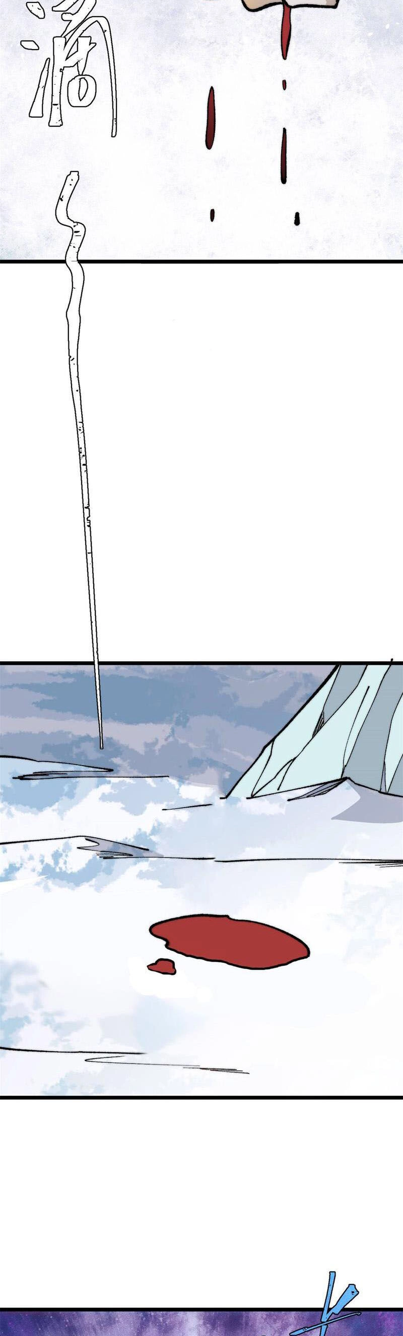 Vạn Cổ Tối Cường Tông Chapter 306 - 20