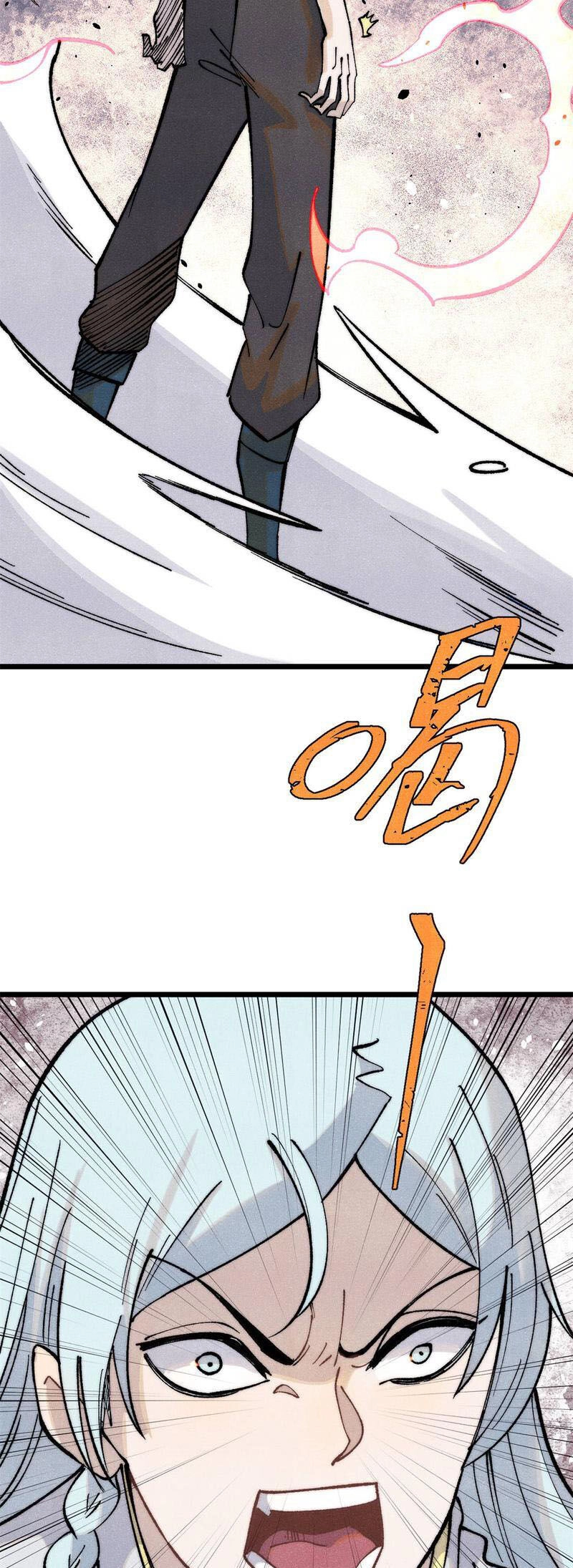 Vạn Cổ Tối Cường Tông Chapter 306 - 25