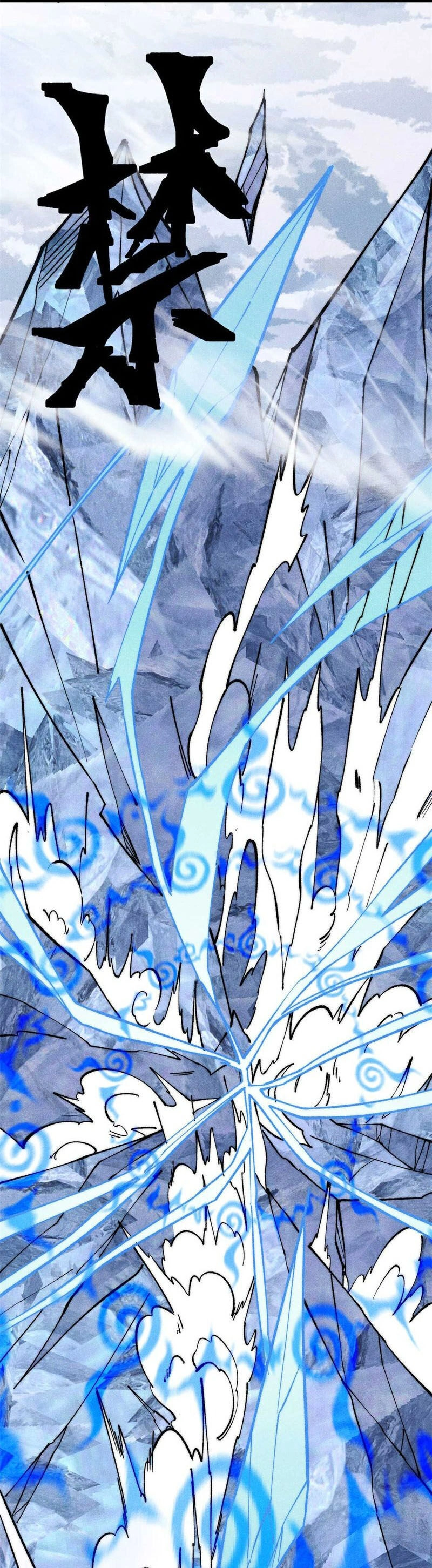 Vạn Cổ Tối Cường Tông Chapter 307 - 16