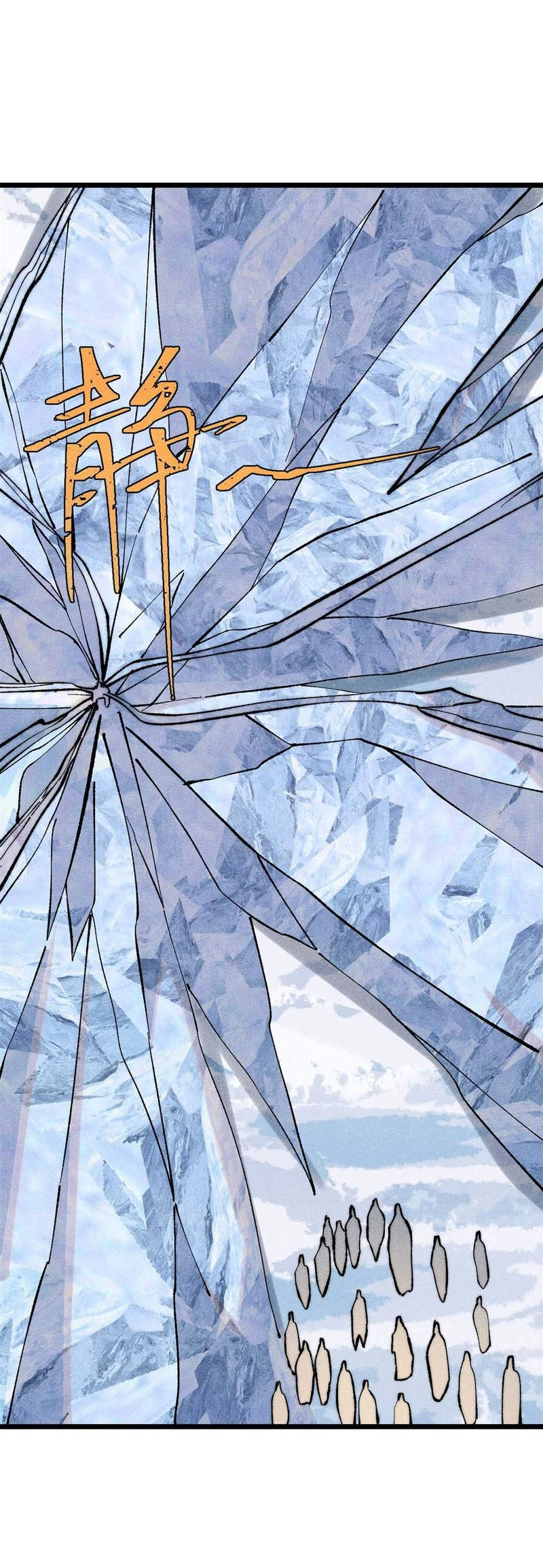 Vạn Cổ Tối Cường Tông Chapter 307 - 22