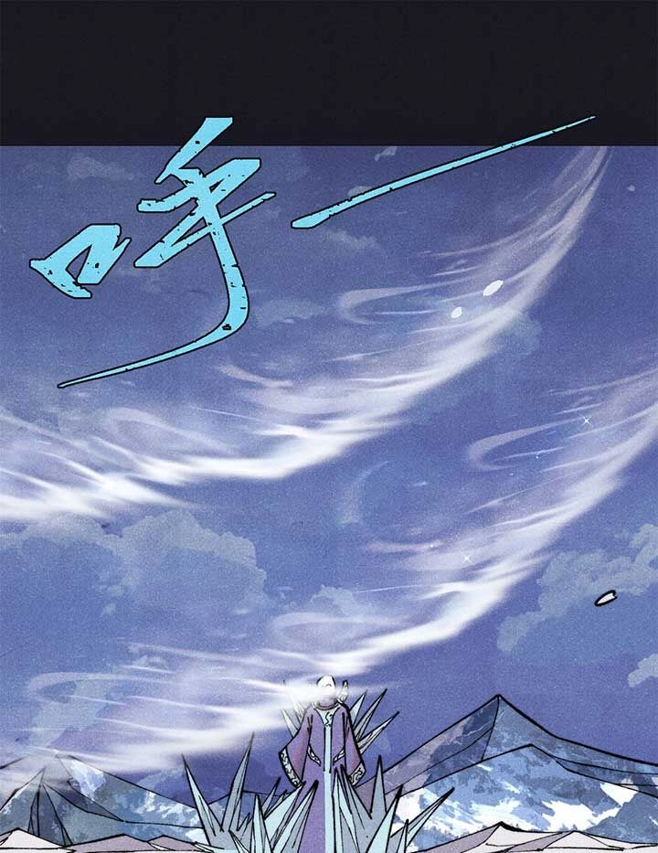 Vạn Cổ Tối Cường Tông Chapter 308 - 2