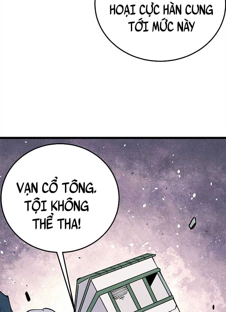 Vạn Cổ Tối Cường Tông Chapter 308 - 36