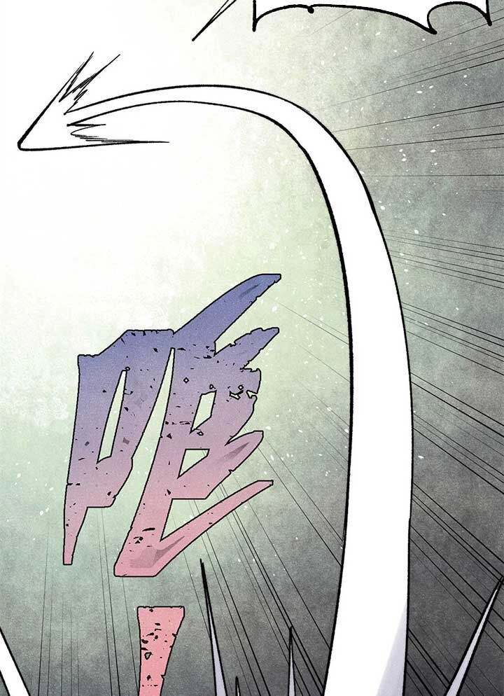 Vạn Cổ Tối Cường Tông Chapter 308 - 49