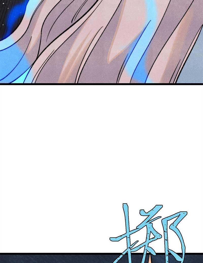 Vạn Cổ Tối Cường Tông Chapter 309 - 16