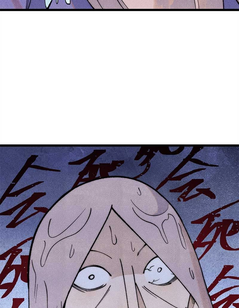 Vạn Cổ Tối Cường Tông Chapter 309 - 70