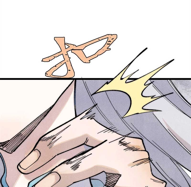 Vạn Cổ Tối Cường Tông Chapter 309 - 77