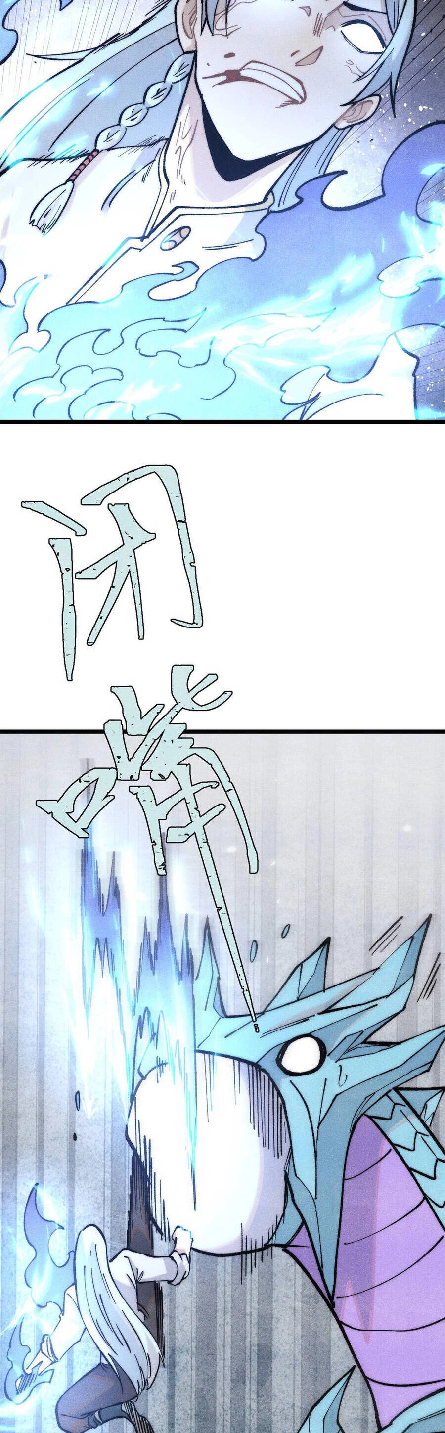 Vạn Cổ Tối Cường Tông Chapter 311 - 14