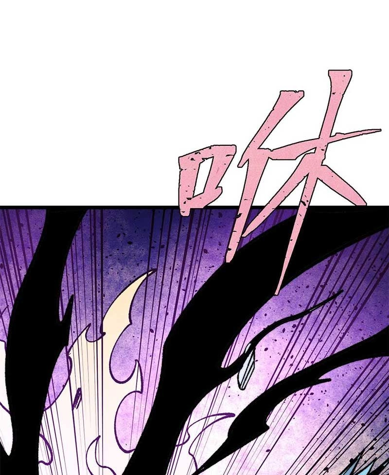 Vạn Cổ Tối Cường Tông Chapter 312 - 49