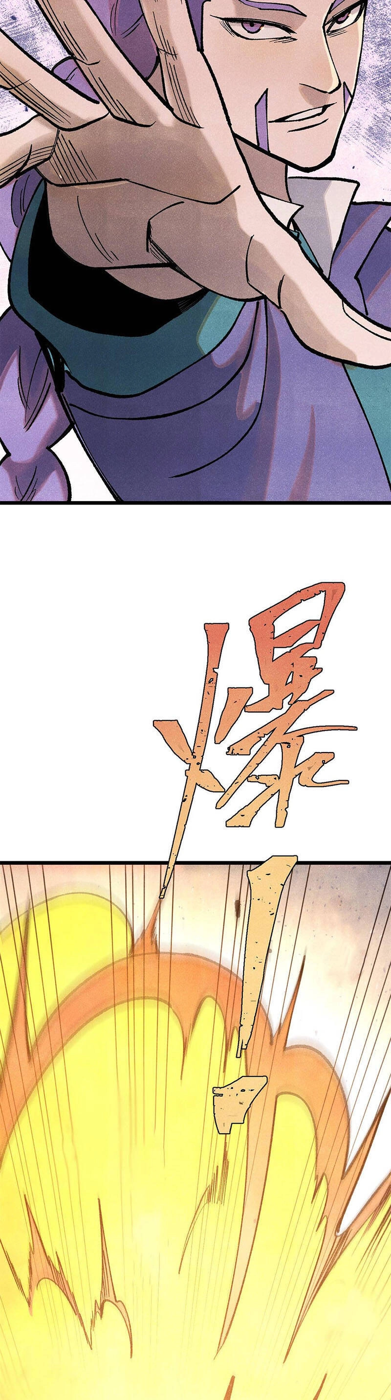 Vạn Cổ Tối Cường Tông Chapter 319 - 18