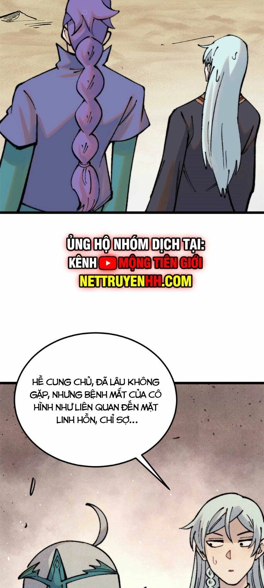 Vạn Cổ Tối Cường Tông Chapter 320 - 39