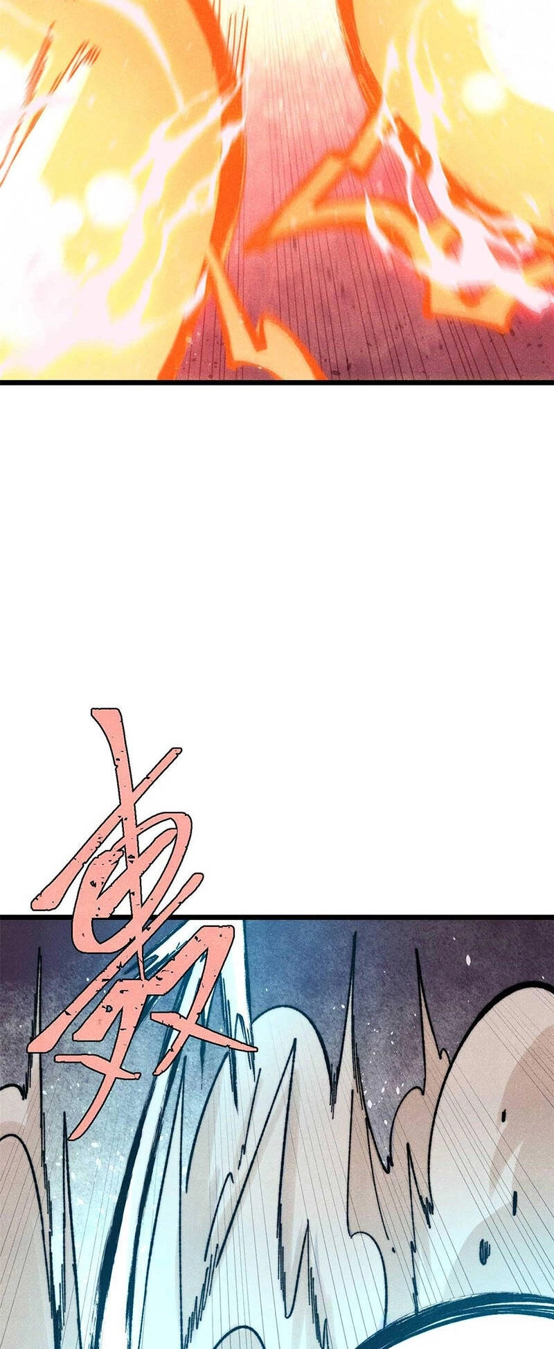 Vạn Cổ Tối Cường Tông Chapter 322 - 15