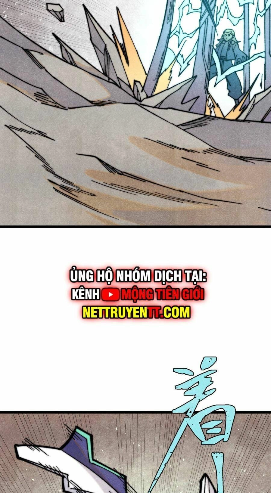 Vạn Cổ Tối Cường Tông Chapter 323 - 12