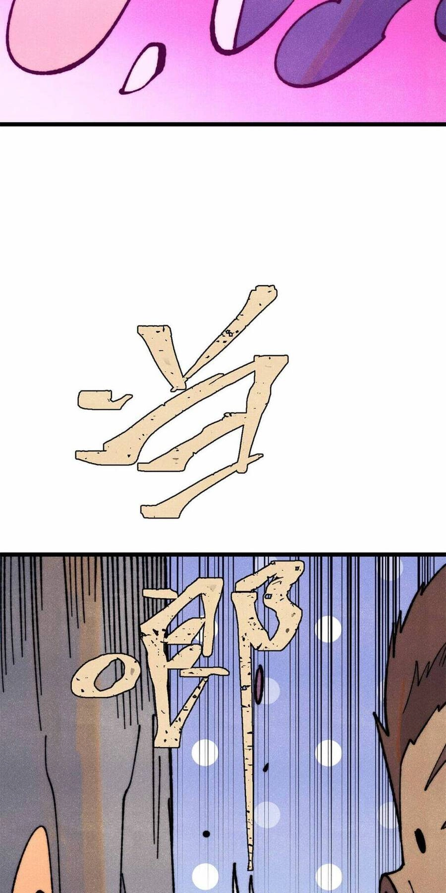 Vạn Cổ Tối Cường Tông Chapter 325 - 58