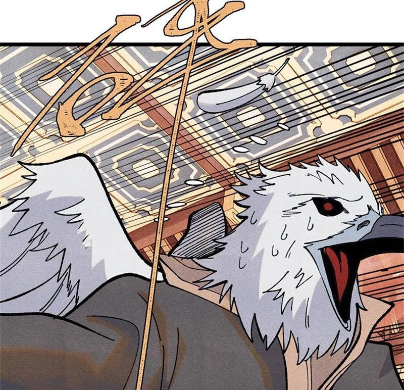 Vạn Cổ Tối Cường Tông Chapter 329 - 72