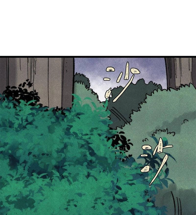 Vạn Cổ Tối Cường Tông Chapter 330 - 53