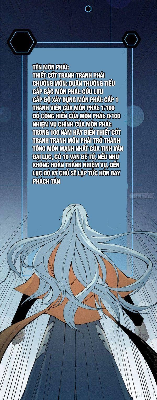Vạn Cổ Tối Cường Tông Chapter 1 - 19