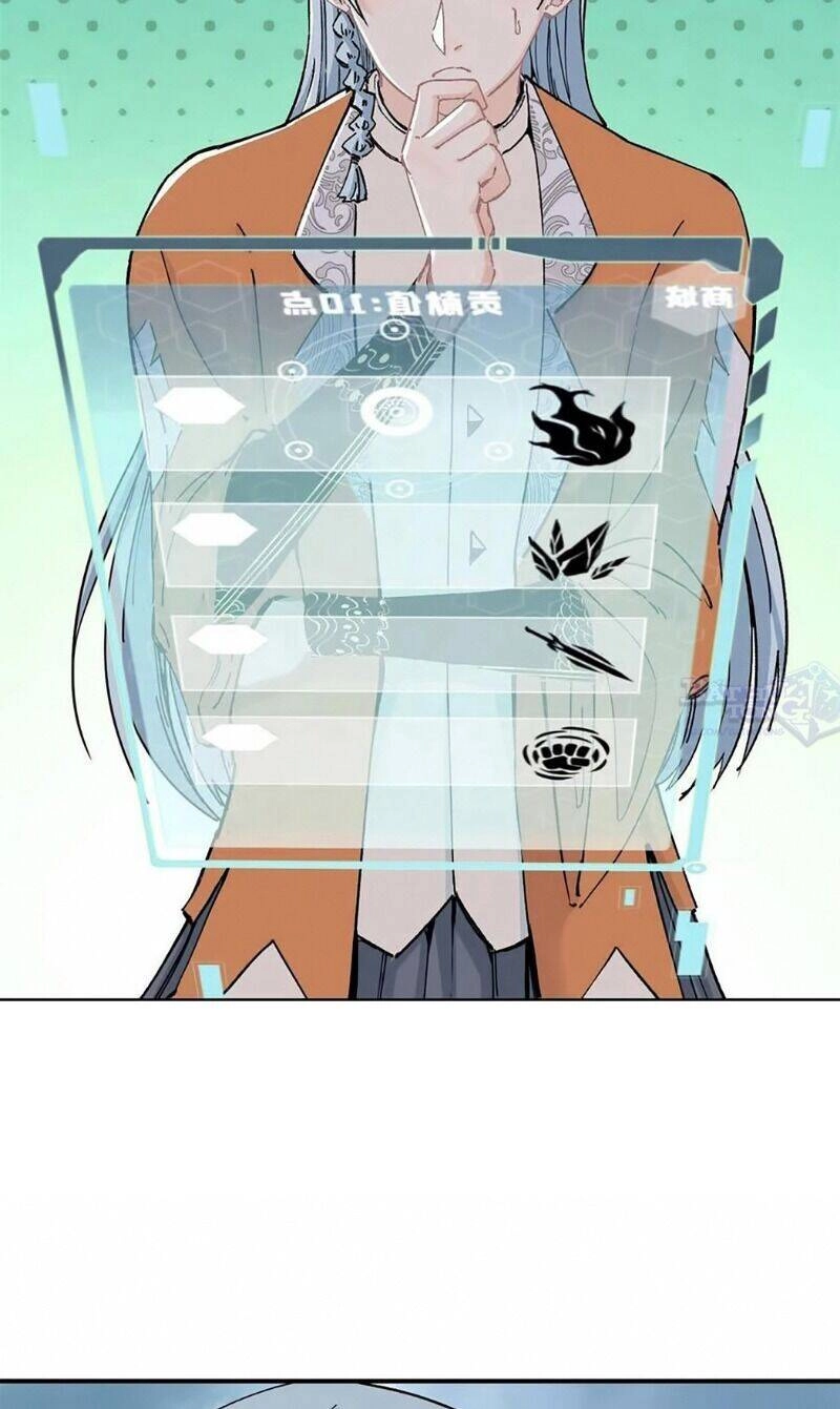 Vạn Cổ Tối Cường Tông Chapter 5 - 7