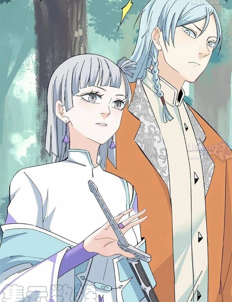 Vạn Cổ Tối Cường Tông Chapter 5 - 12