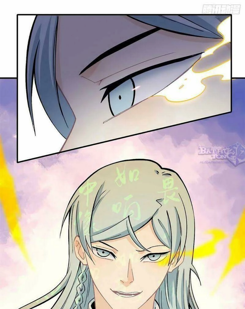 Vạn Cổ Tối Cường Tông Chapter 13 - 5