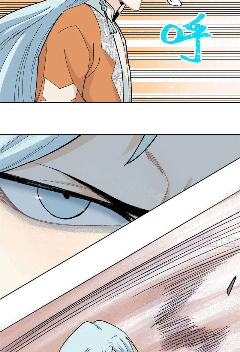 Vạn Cổ Tối Cường Tông Chapter 19 - 7