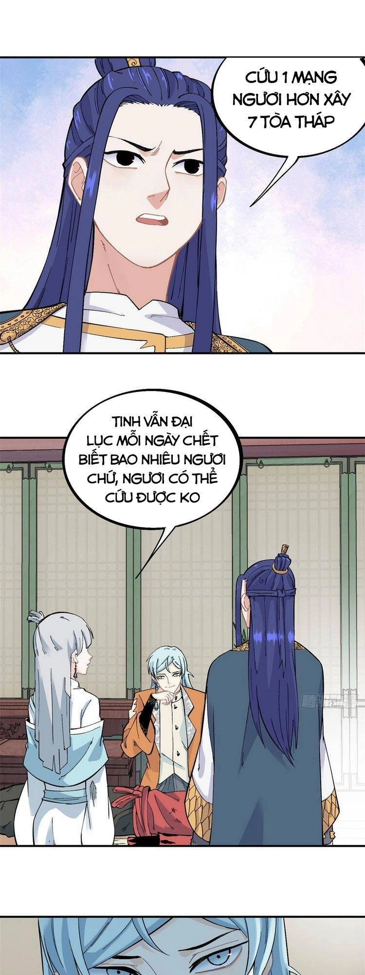 Vạn Cổ Tối Cường Tông Chapter 25 - 1