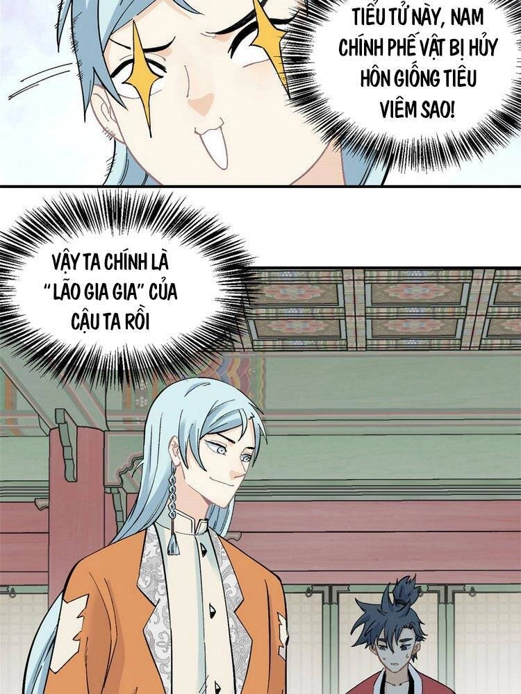 Vạn Cổ Tối Cường Tông Chapter 25 - 16