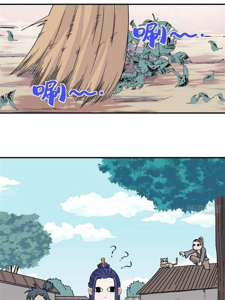 Vạn Cổ Tối Cường Tông Chapter 26 - 10