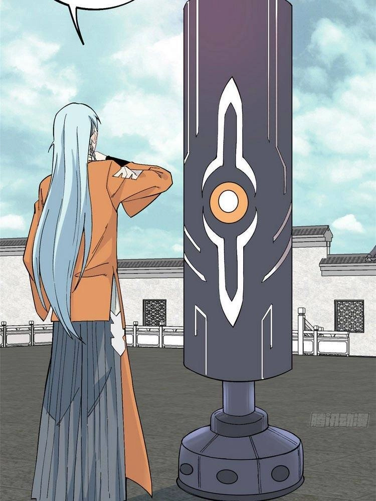 Vạn Cổ Tối Cường Tông Chapter 26 - 14